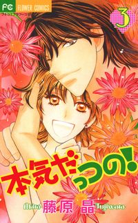 高1ですが異世界で城主はじめました 鏡裕之 神吉李花 ごばん 電子書籍で漫画 マンガ を読むならコミック Jp