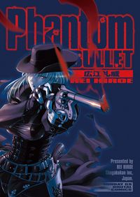 Phantom BULLET