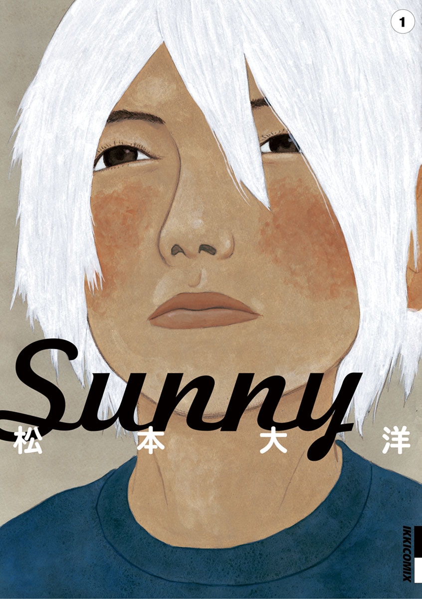 Ｓｕｎｎｙ　1