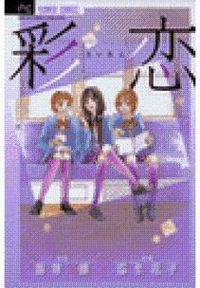 コミカライズの人気マンガ一覧 漫画 コミックを読むならmusic Jp コミカライズの人気マンガ一覧 漫画 コミックを読むならmusic Jp