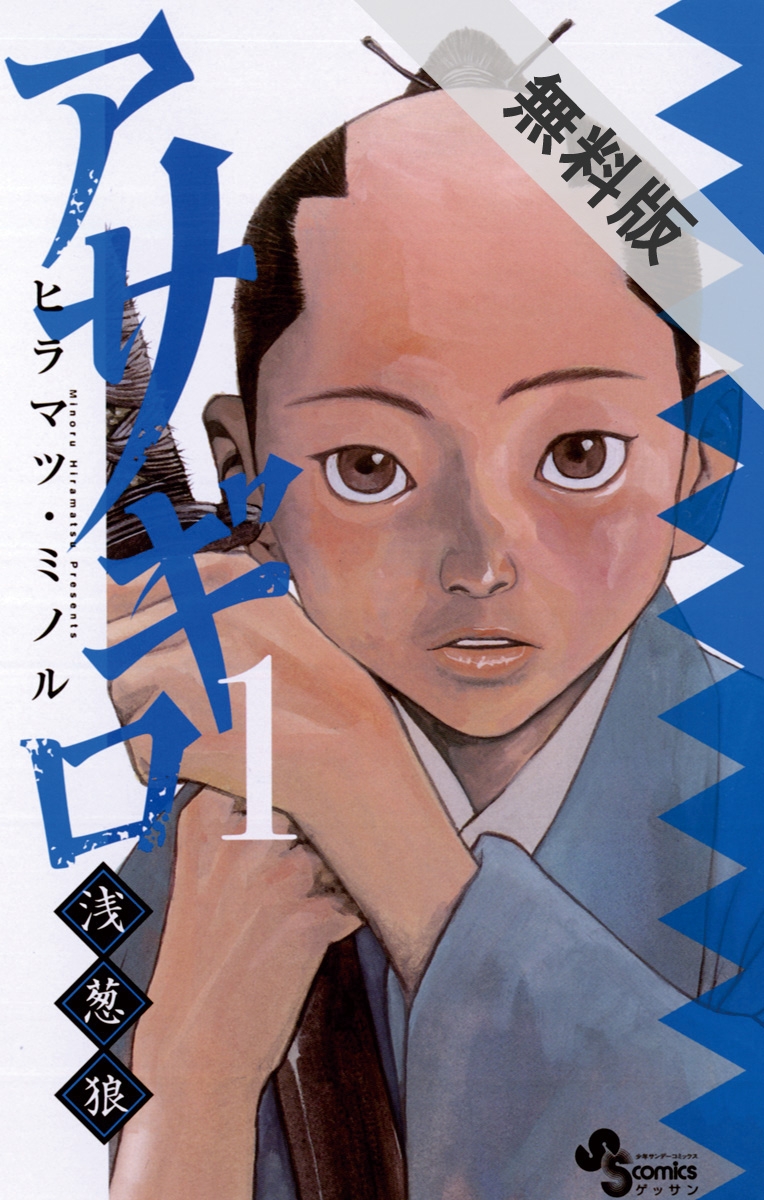 Amazon.co.jp: 快傑蒸気探偵団 CASE6 [DVD] : 保志総一朗, 麻宮
