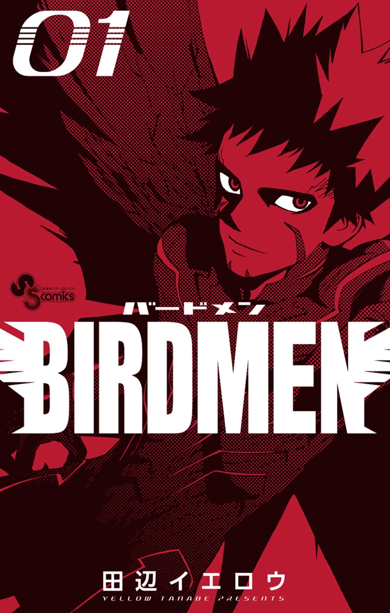 ＢＩＲＤＭＥＮ　1