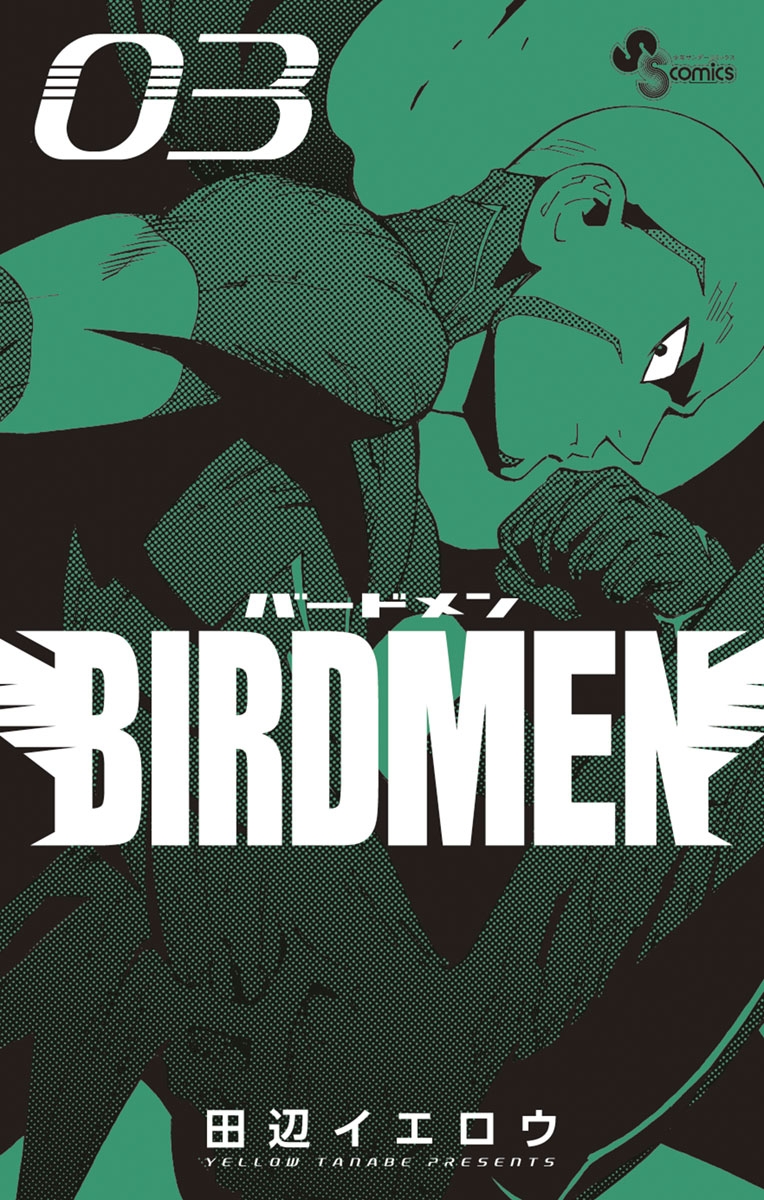 ＢＩＲＤＭＥＮ　3