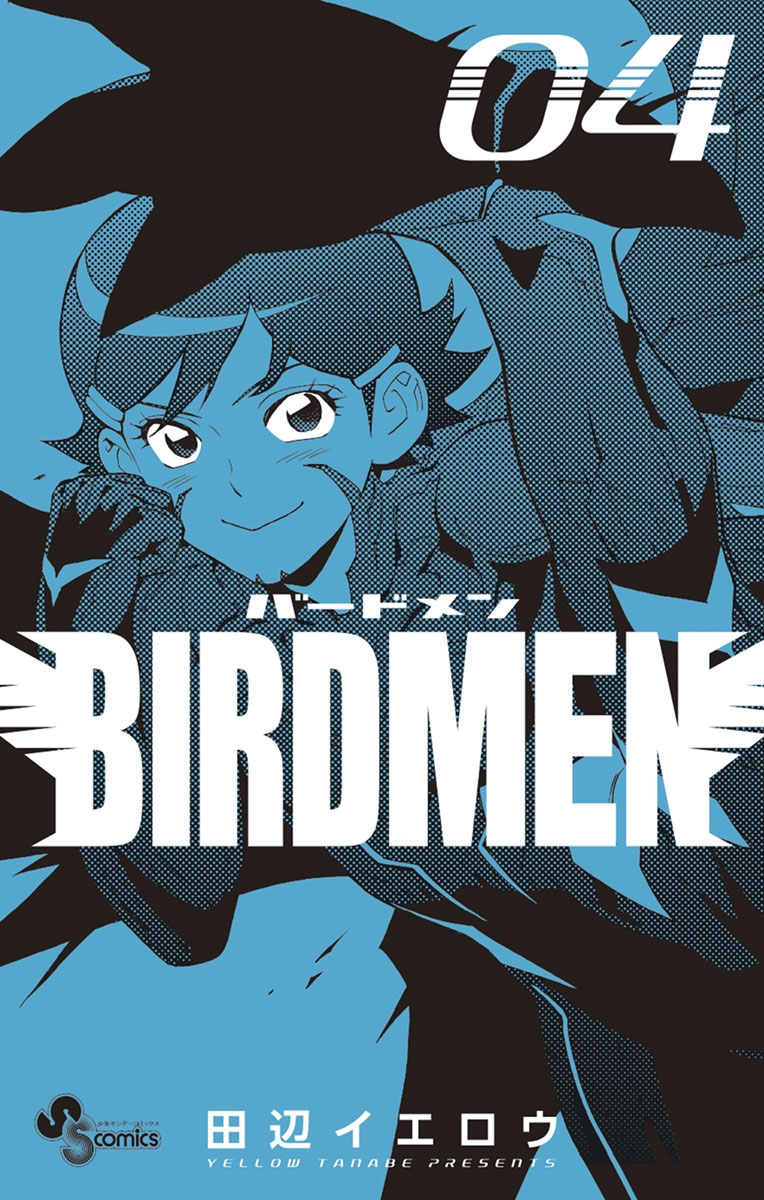 ＢＩＲＤＭＥＮ　4