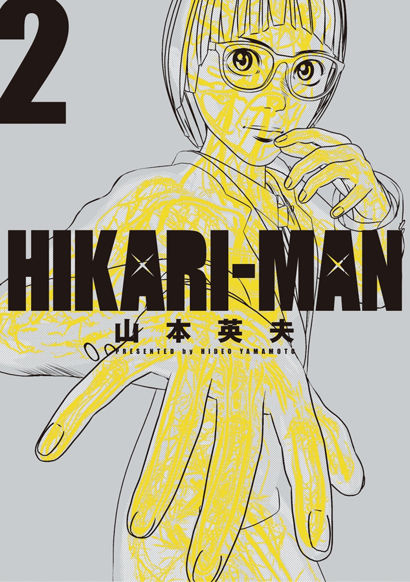 ＨＩＫＡＲＩーＭＡＮ　2