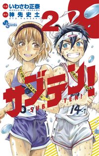 ランブル フィスト 漫画 コミックを読むならmusic Jp ランブル フィスト 漫画 コミックを読むならmusic Jp