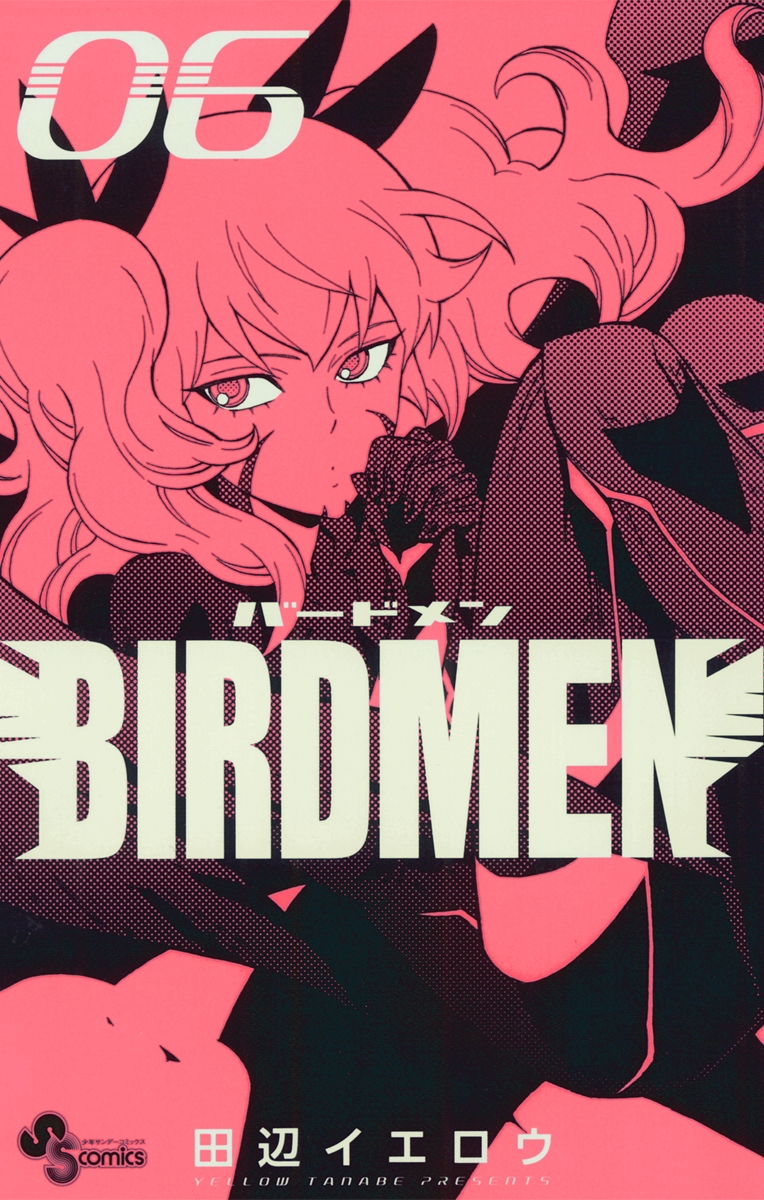 ＢＩＲＤＭＥＮ　6