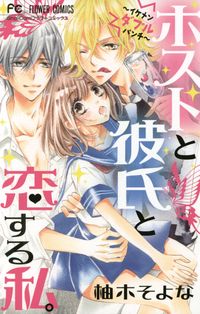 Srve0a Mti Ne Jp Comicsp File 005 Thu Srve0a Mti Ne Jp Comicsp File 005 Thu