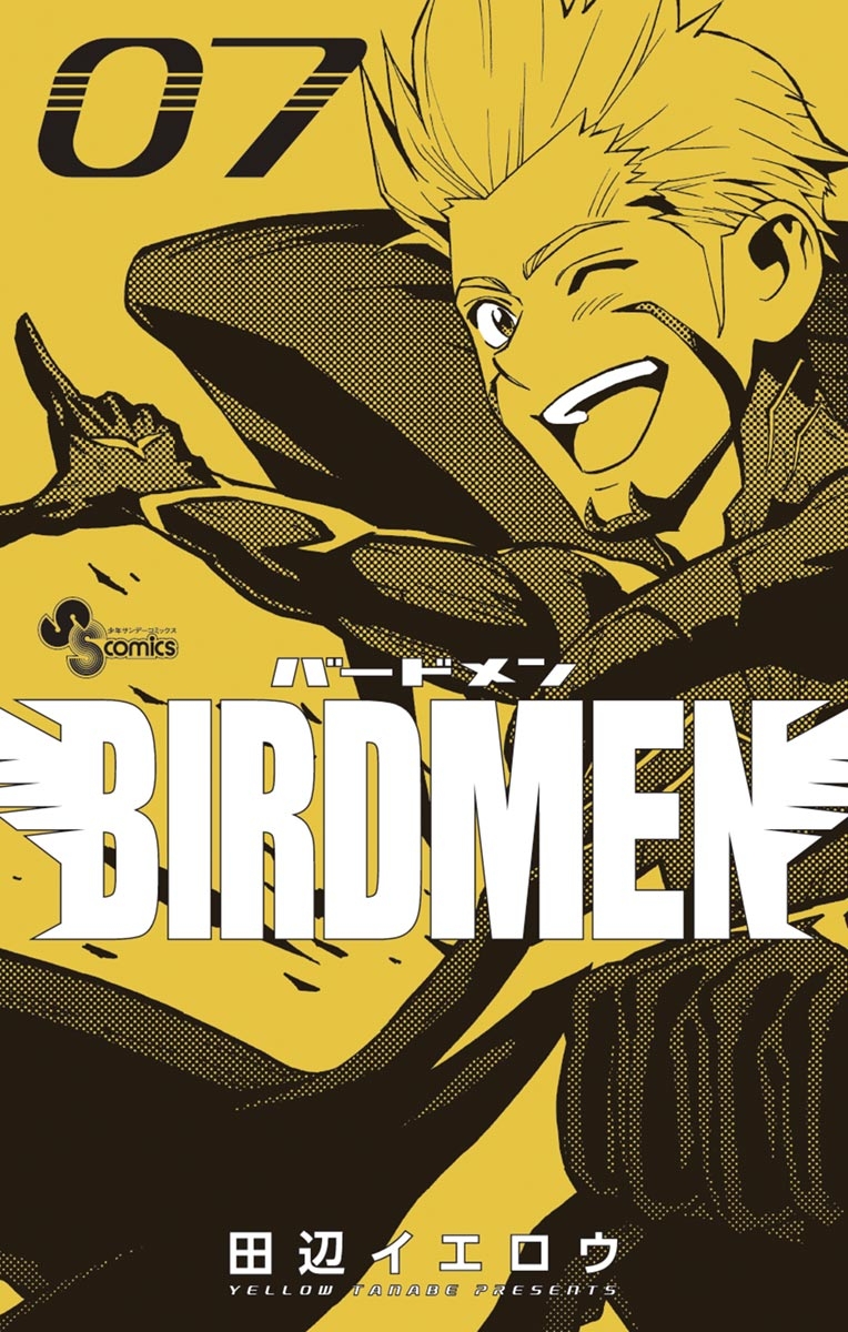 ＢＩＲＤＭＥＮ　7