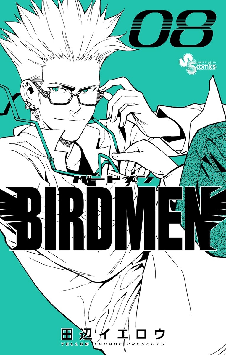 ＢＩＲＤＭＥＮ　8