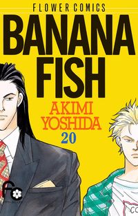 ＢＡＮＡＮＡ　ＦＩＳＨ