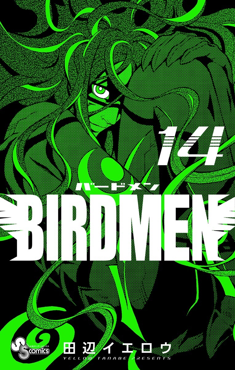 ＢＩＲＤＭＥＮ　14