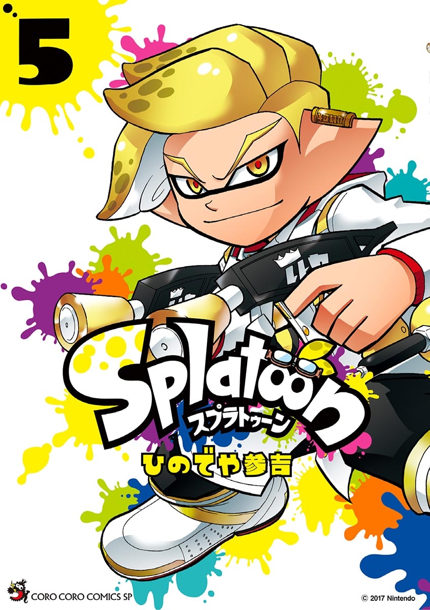 Splatoon 5