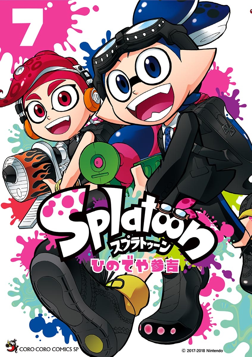 Splatoon 7