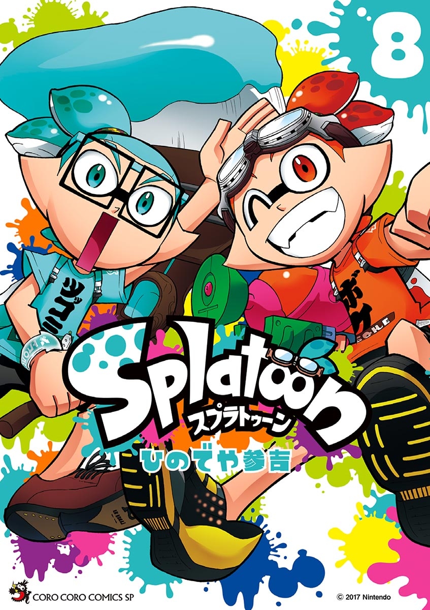 Splatoon 8