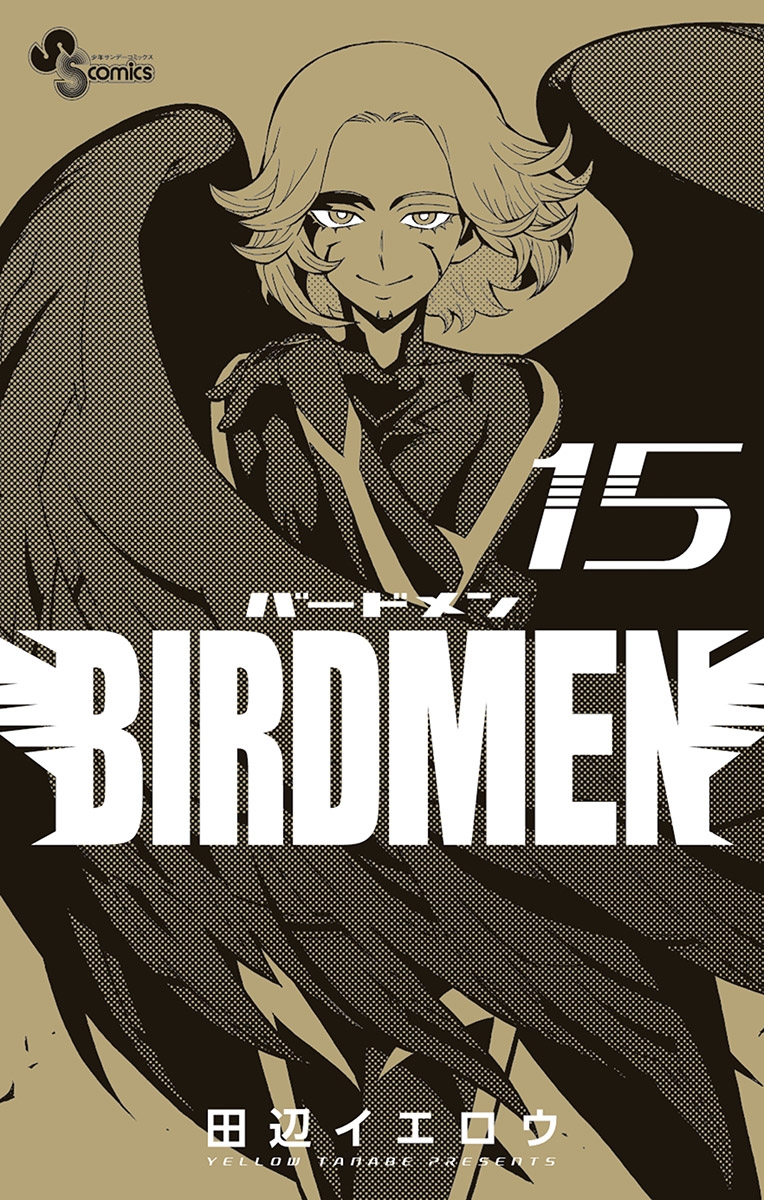 ＢＩＲＤＭＥＮ　15