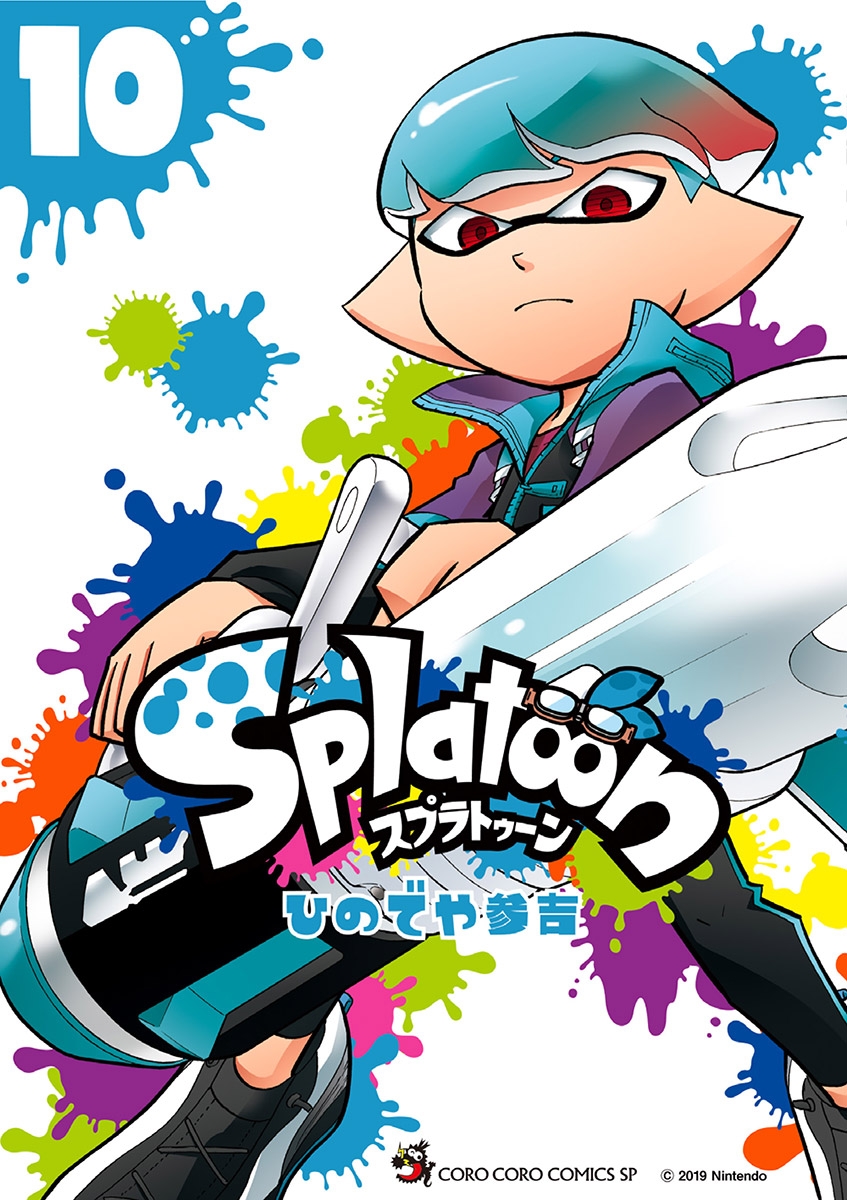 Splatoon 10