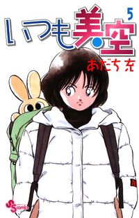 セーラー服 ときどきエプロン 小林俊彦 電子書籍で漫画を読むならコミック Jp