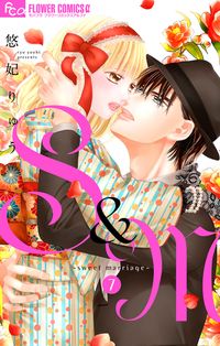 コーヒー バニラ black 朱神宝 電子書籍で漫画 マンガ を読むならコミック Jp コーヒー バニラ black 朱神宝 電子書籍で漫画 マンガ を読むならコミック Jp
