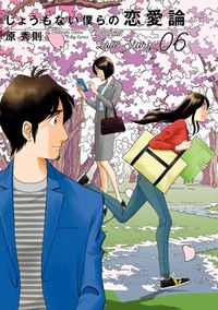 林檎と蜂蜜walk 漫画 コミックを読むならmusic Jp 林檎と蜂蜜walk 漫画 コミックを読むならmusic Jp