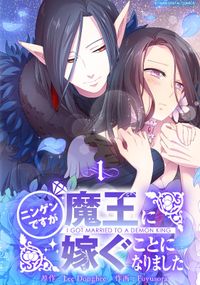 異世界は幸せ テンプレ に満ち溢れている Comic Chiyomi 羽智遊紀 Miyo N 電子書籍で漫画 マンガ を読むならコミック Jp