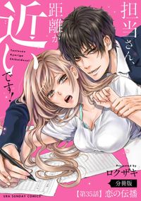 Kiss Me ホスト組 漫画 コミックを読むならmusic Jp Kiss Me ホスト組 漫画 コミックを読むならmusic Jp