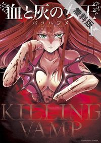 ケンガンオメガ 新刊配信記念 裏少年サンデーフェア 漫画 コミックを読むならmusic Jp ケンガンオメガ 新刊配信記念 裏少年サンデーフェア 漫画 コミックを読むならmusic Jp