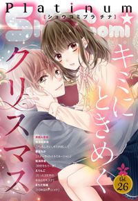 ｓｈｏ ｃｏｍｉ 増刊 ｓｈｏ ｃｏｍｉ編集部 電子書籍で漫画を読むならコミック Jp