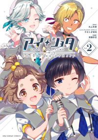 赤目の検索結果 漫画 コミックを読むならmusic Jp