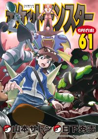 史上最強の弟子 ケンイチ 漫画 コミックを読むならmusic Jp