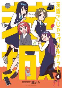 侍女なのに 聖剣を抜いてしまった 漫画 コミックを読むならmusic Jp