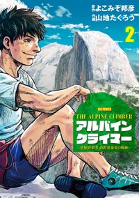 スズキさんはただ静かに暮らしたい 漫画 コミックを読むならmusic Jp