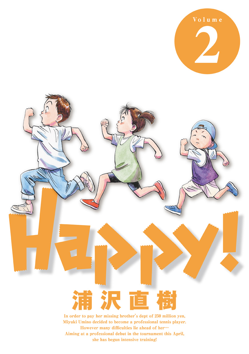 Happy! 完全版 デジタル Ver 2