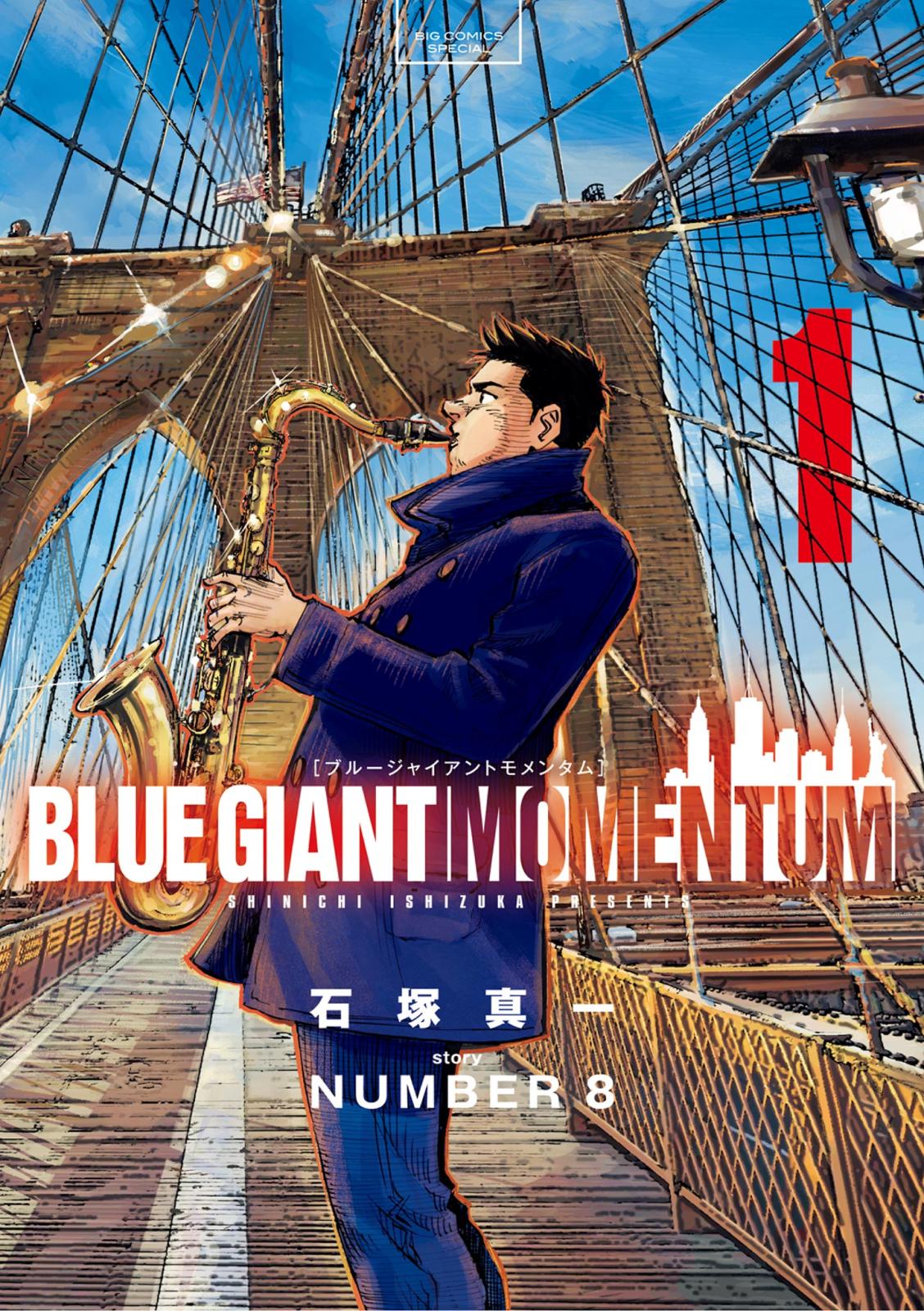 BLUE GIANT MOMENTUM 1