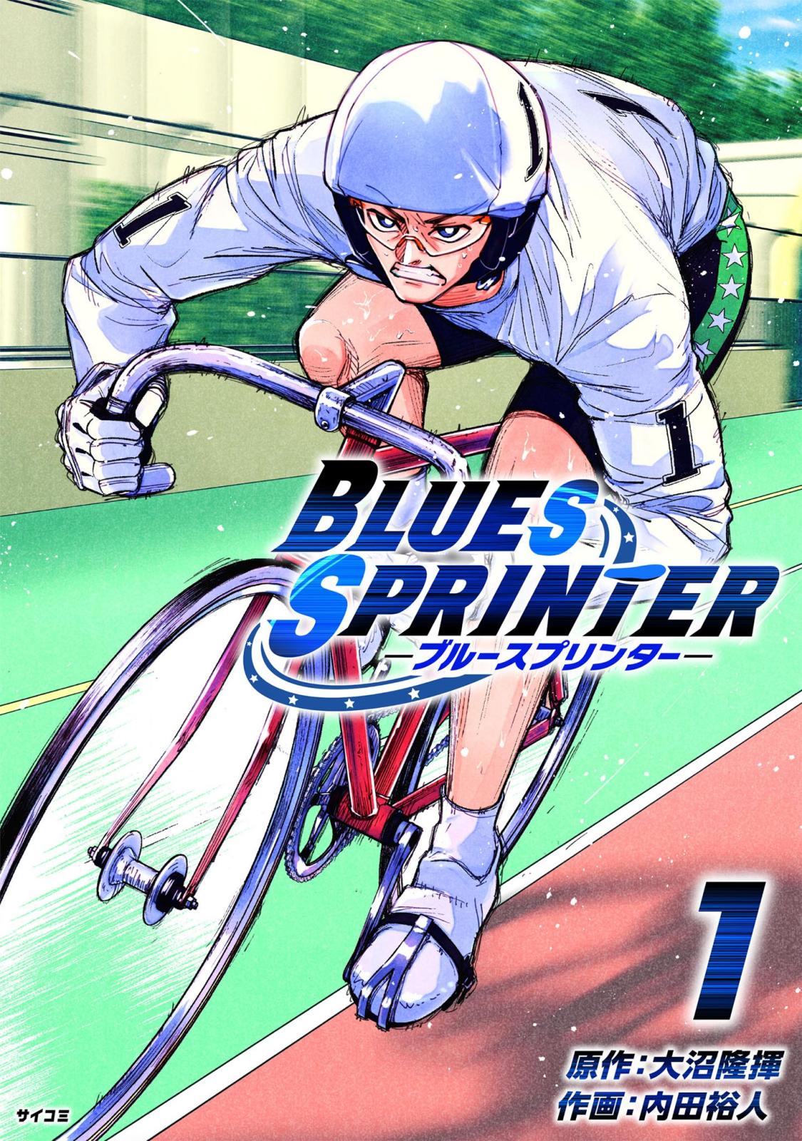 BLUES SPRINTER 1