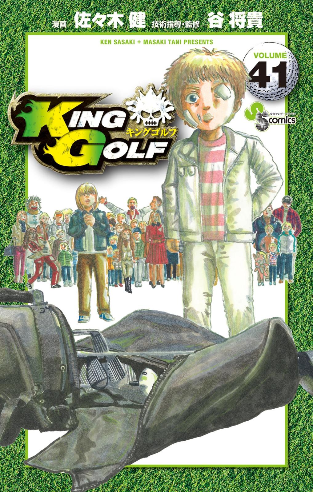 ＫＩＮＧ　ＧＯＬＦ　41