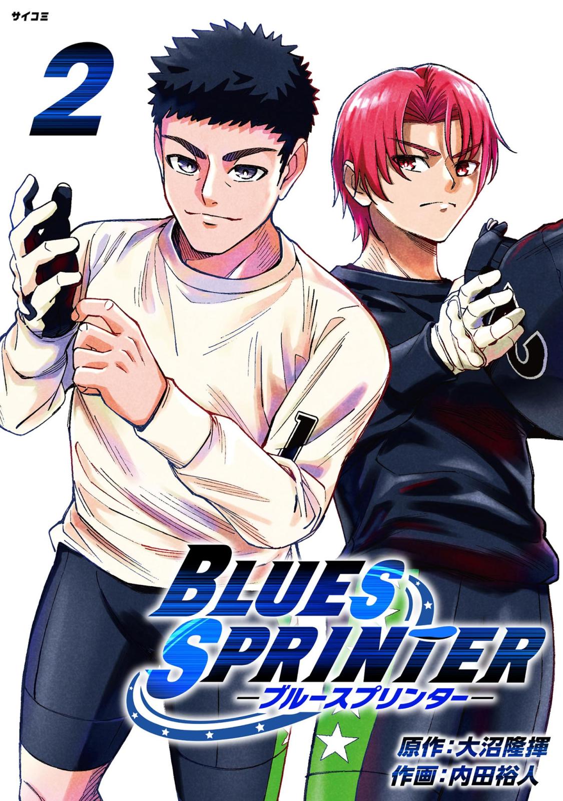 BLUES SPRINTER 2