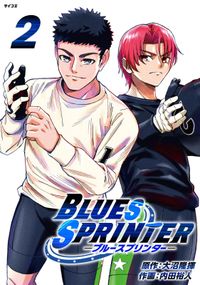 BLUES SPRINTER