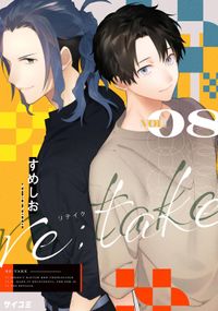 re:take