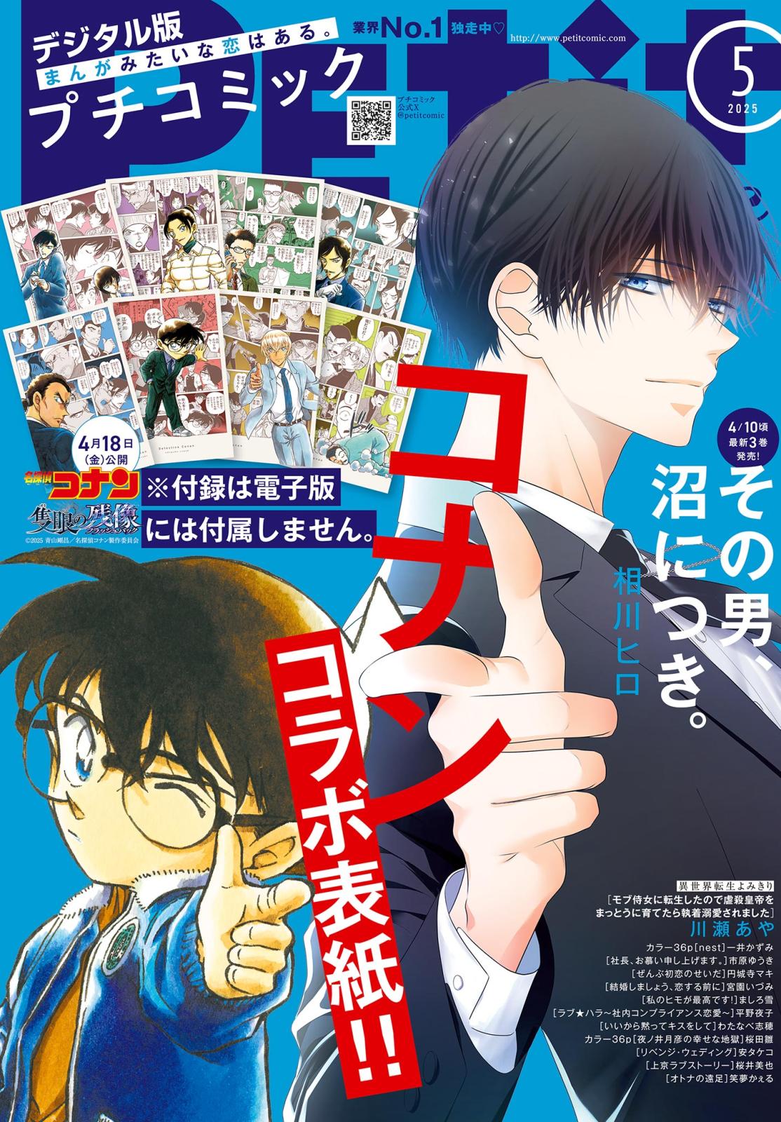 女性漫画　ハーレクインコミックス　まとめ売り ハーレクインコミックス まとめ売り 【6】 ハーレクイン