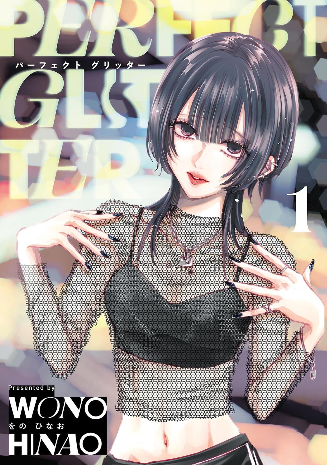 グリーンヒル｜漫画・コミックを読むならmusic.jp