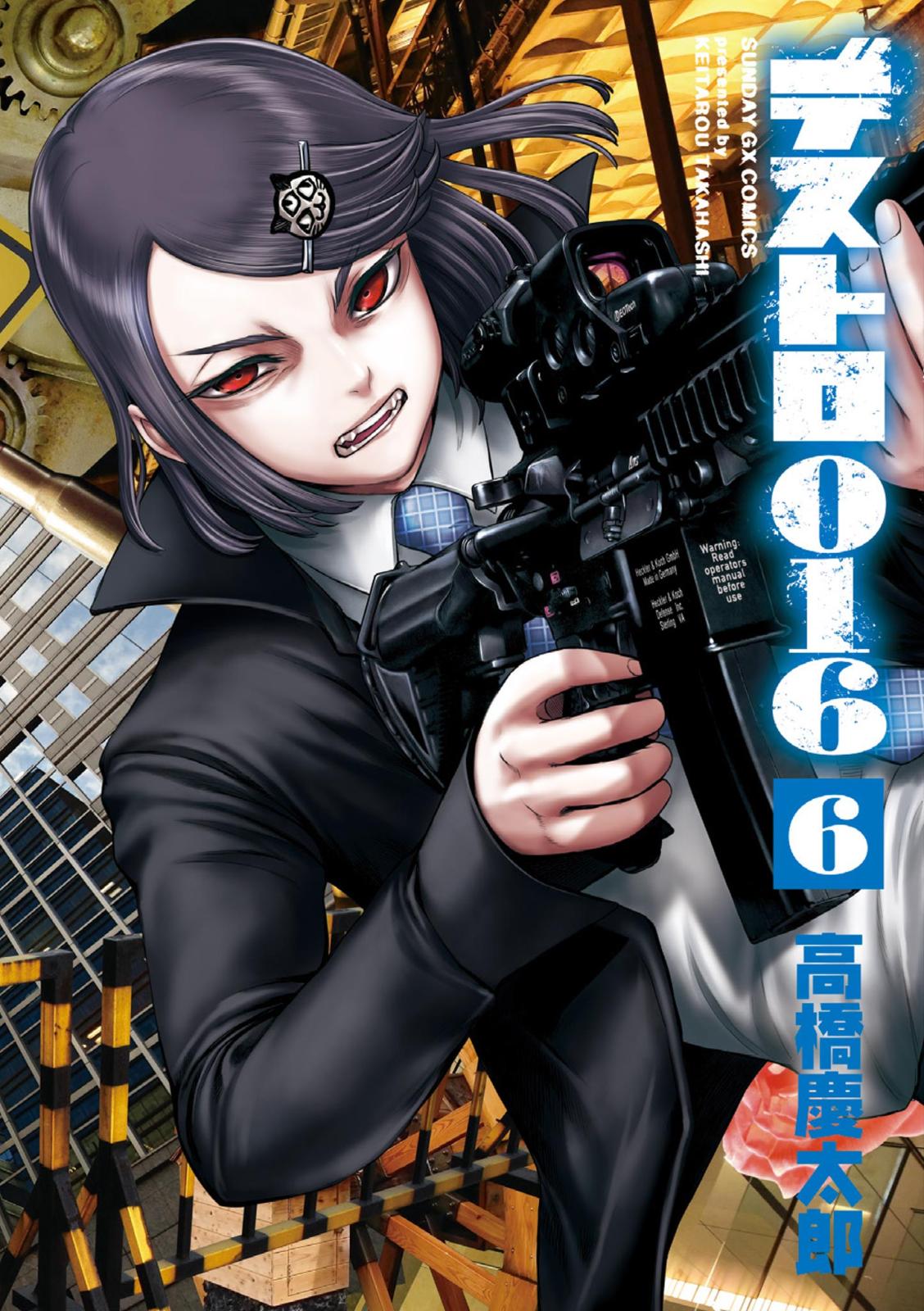 ICHI｜漫画・コミックを読むならmusic.jp