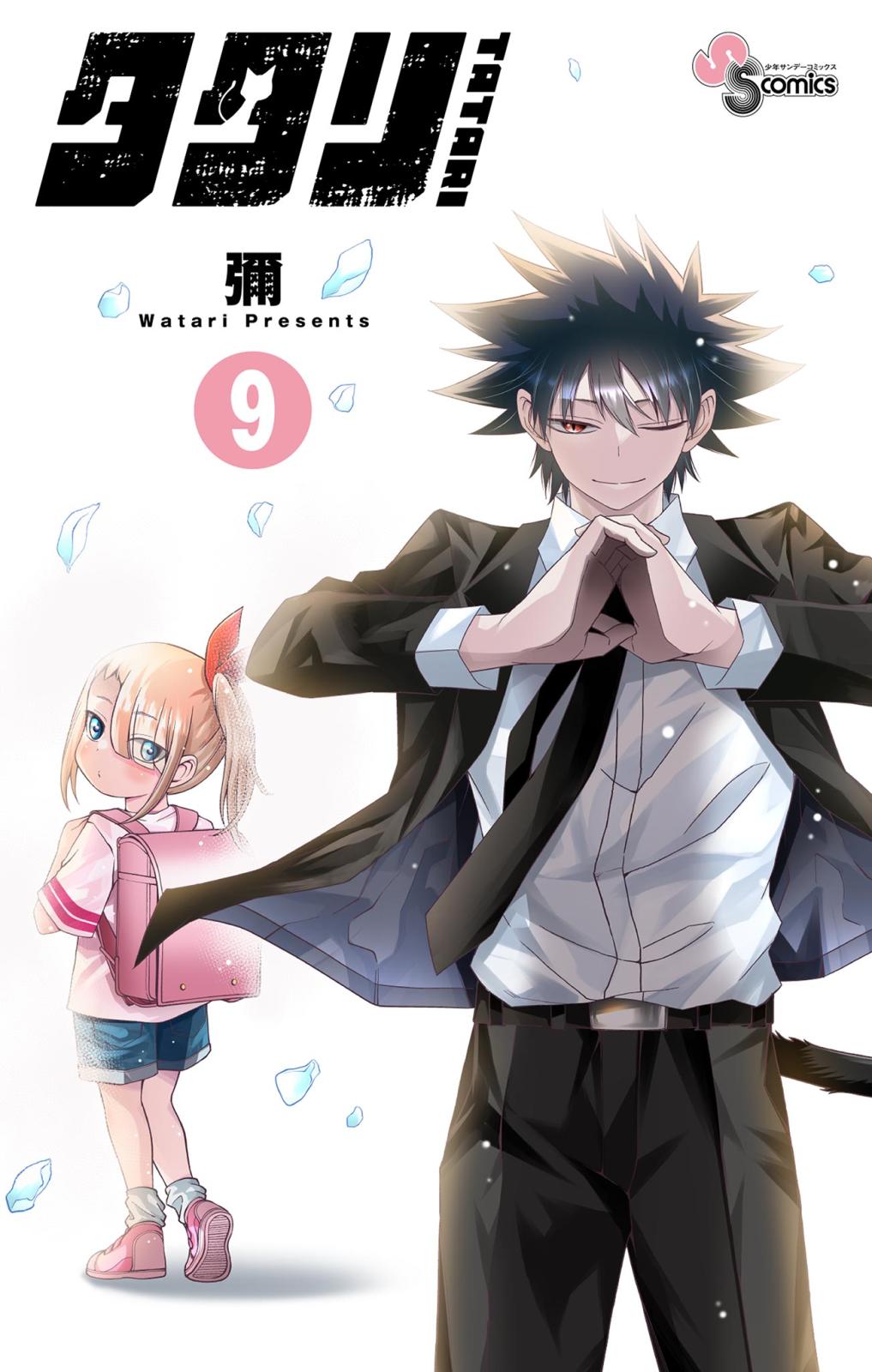 Dr.STONE｜漫画・コミックを読むならmusic.jp