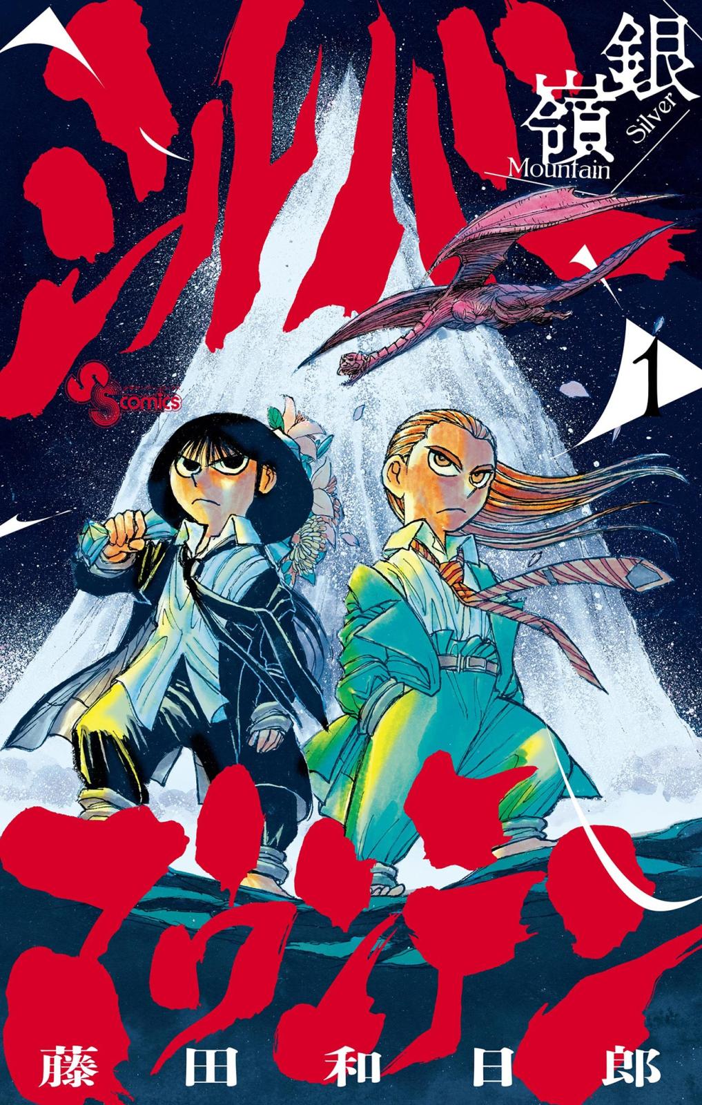 86－エイティシックス－ フラグメンタルネオテニー｜漫画・コミック