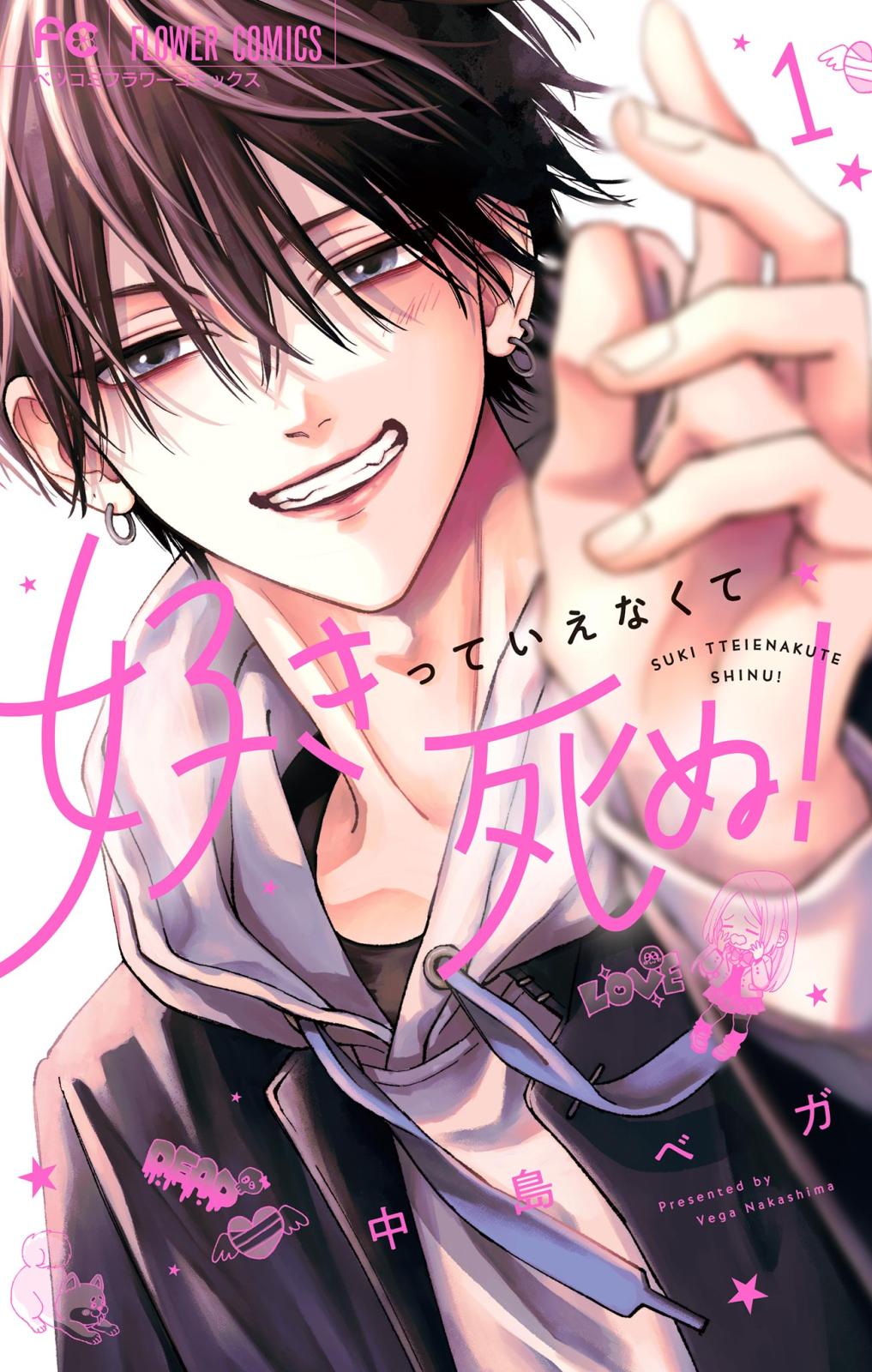 魔女の棺｜漫画・コミックを読むならmusic.jp