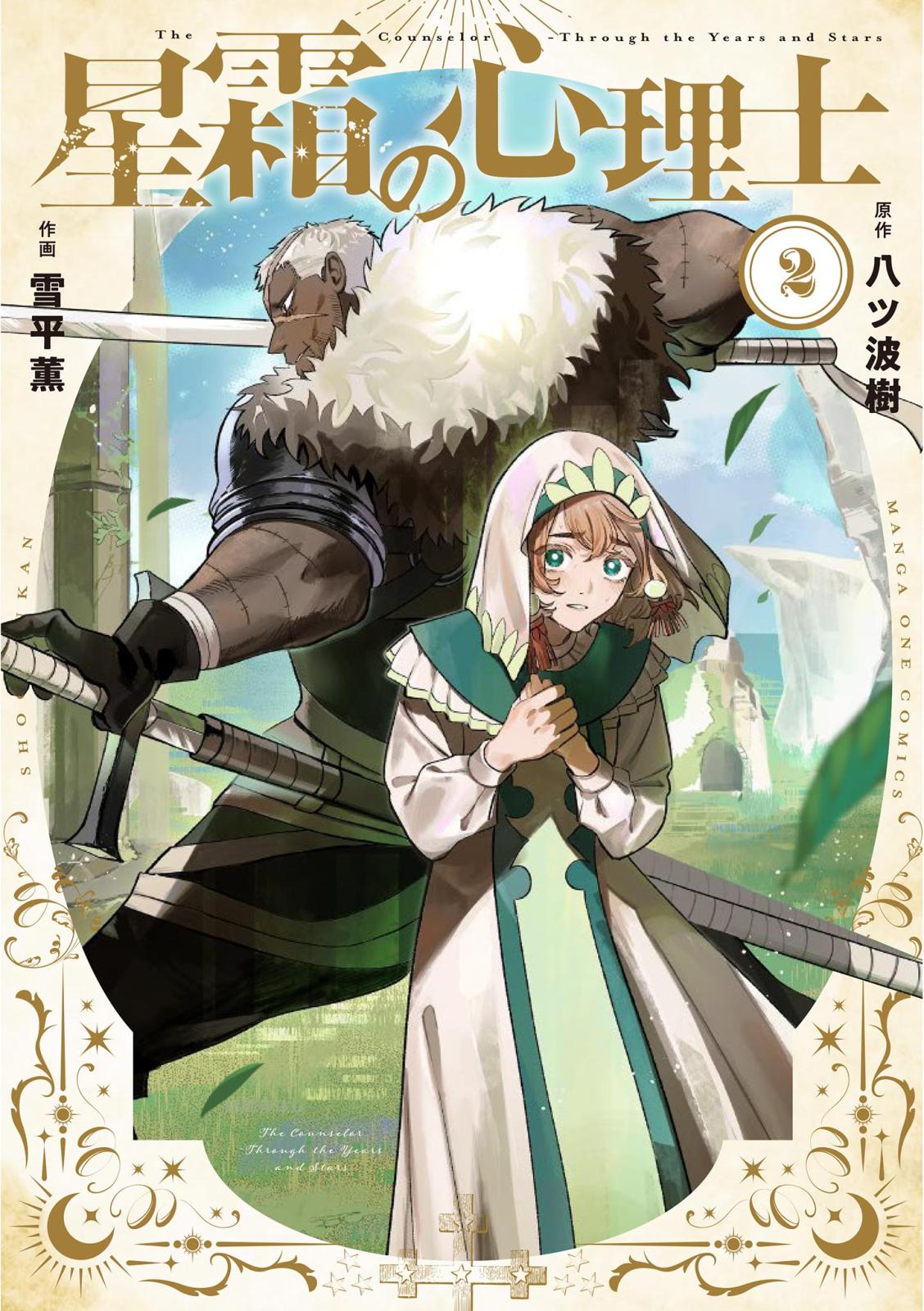 学園黙示録 HIGHSCHOOL OF THE DEAD FULL COLOR EDITION｜漫画