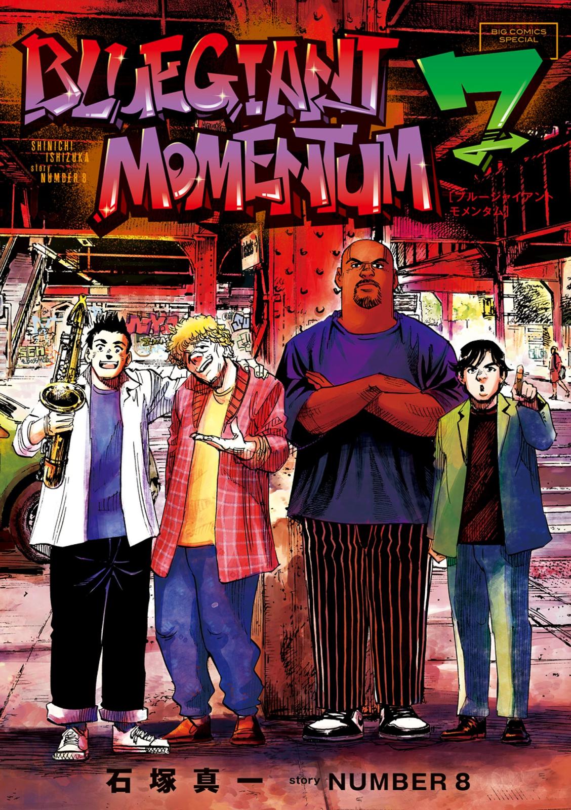 BLUE GIANT MOMENTUM｜漫画・コミックを読むならmusic.jp