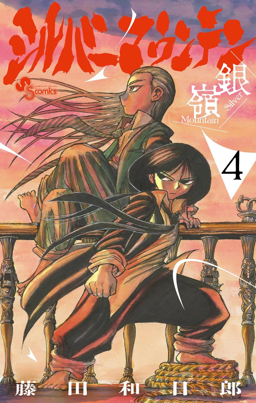 BOY｜漫画・コミックを読むならmusic.jp