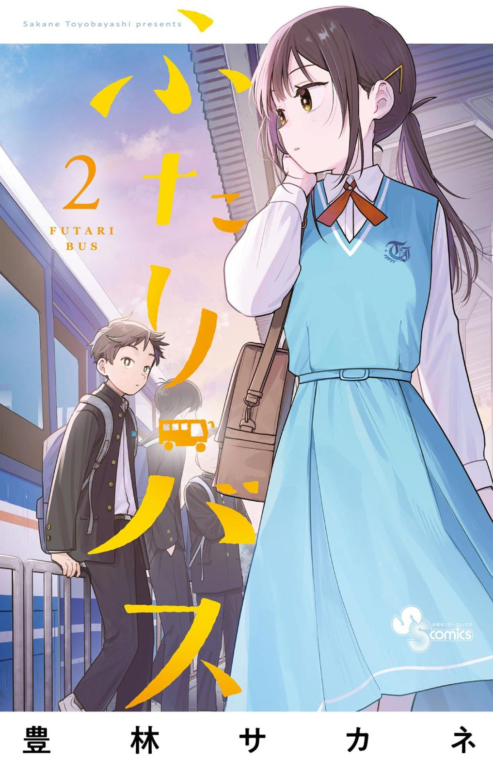 熱笑！！ 花沢高校｜漫画・コミックを読むならmusic.jp