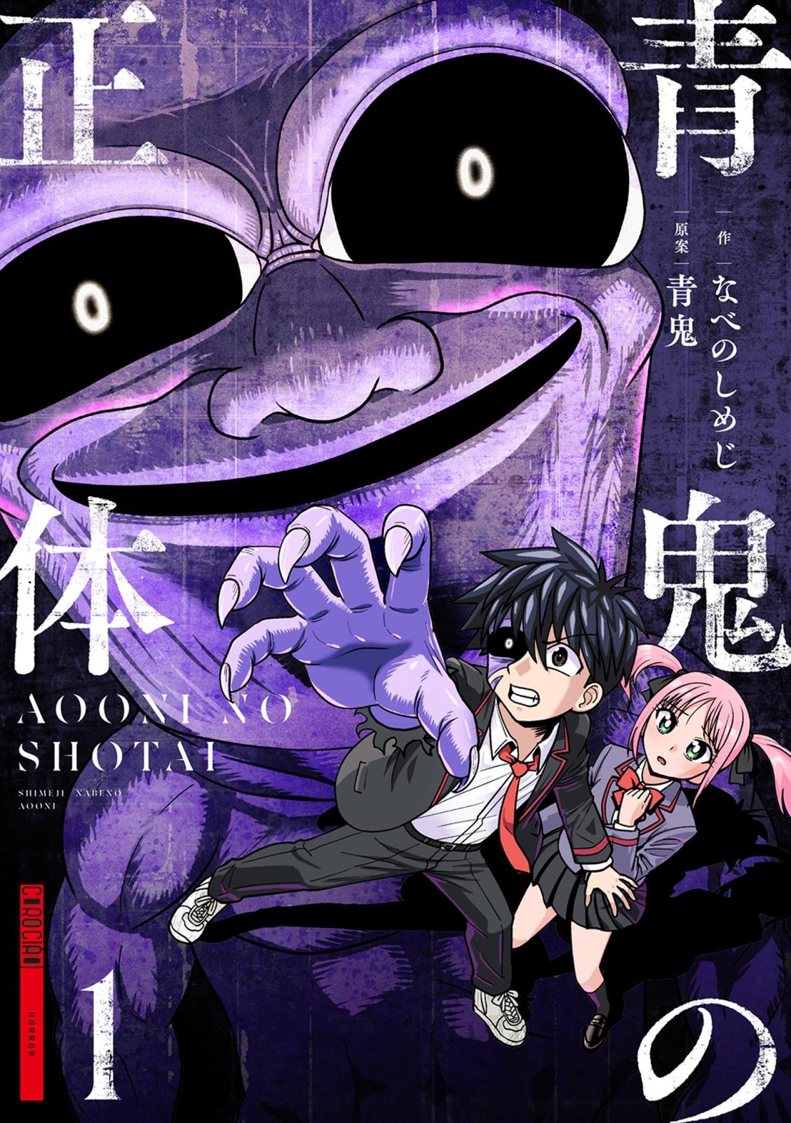 週刊コロコロコミック｜漫画・コミックを読むならmusic.jp